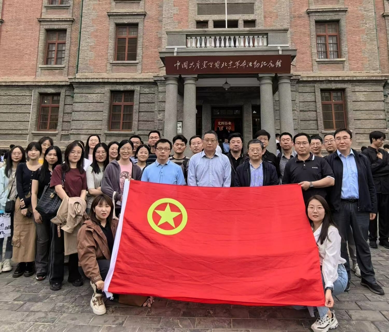 傳承紅色血脈  激揚(yáng)青春活力——農(nóng)墾中心團(tuán)支部與農(nóng)田建設(shè)管理司、耕地質(zhì)量中心團(tuán)支部赴北大紅樓聯(lián)合舉辦主題團(tuán)日暨共建活動