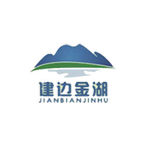 建邊金湖