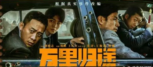 厚植家國情懷 奮進復興征程 ——農(nóng)墾中心婦委會、團支部組織觀影活動