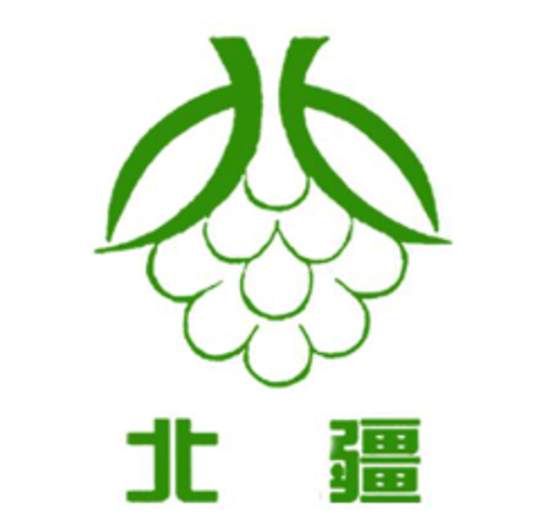 新疆北疆果蔬產(chǎn)業(yè)發(fā)展有限責(zé)任公司