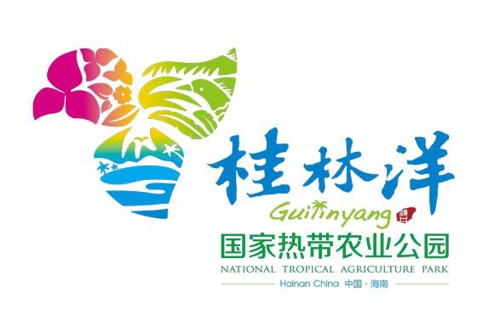 海南省桂林洋熱帶農(nóng)業(yè)公園有限公司